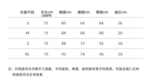 性感夜店風低胸包臀洋裝-三色(粉 白 藍)：圖片 12