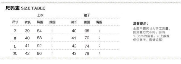 時尚小香風上衣+收腰百褶裙 套裝 編號:D108：圖片 12