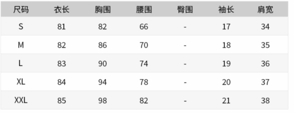 法式浪漫風杏色蓬蓬裙洋裝：圖片 8