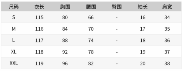 法式鑲鑽V領收腰設計感不規則波點洋裝：圖片 12